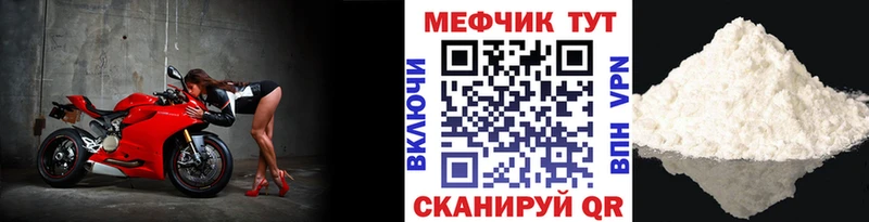 Магазины продажи наркотиков Плавск A-PVP blacksprut вход Кокаин Меф мяу мяу АМФ