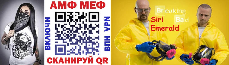 что такое наркотик  Плавск  Amphetamine 98% 