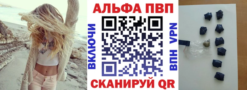 A-PVP мука Плавск
