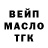 Кодеин напиток Lean (лин) Hanna Monden