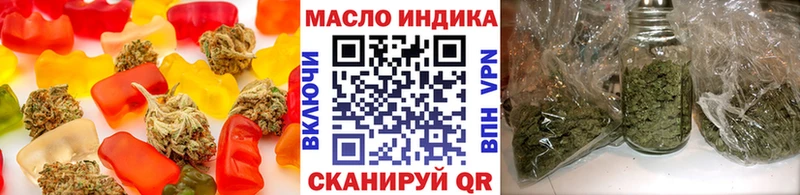 ОМГ ОМГ ТОР  Плавск  Еда ТГК марихуана 