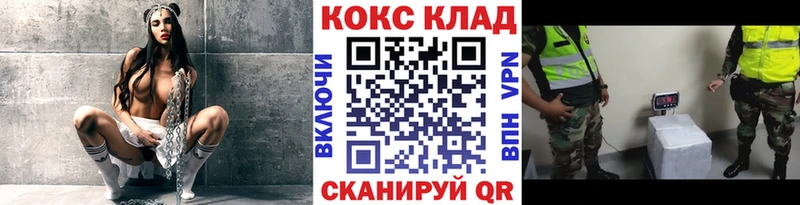 Кокаин Боливия  Плавск 