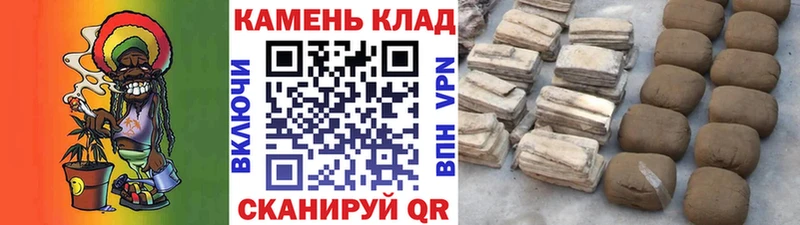 купить закладку  даркнет клад  ГАШИШ ice o lator  Плавск 