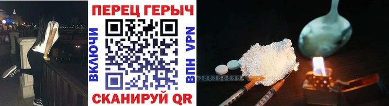 ГЕРОИН белый  где купить наркоту  Плавск 