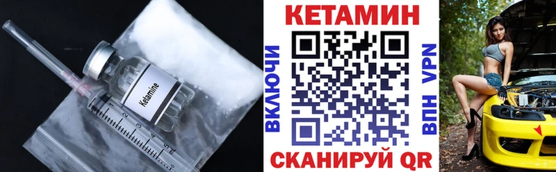 хочу наркоту  Плавск  КЕТАМИН ketamine 