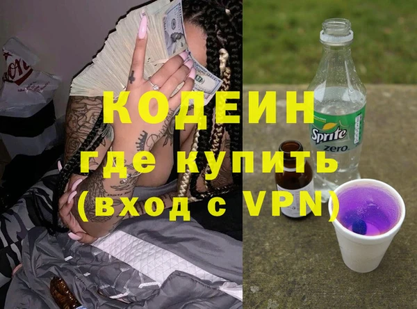 прущие грибы Сосновка