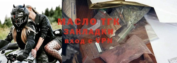 дживик Верхнеуральск