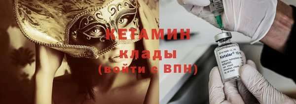 дистиллят марихуана Бугульма