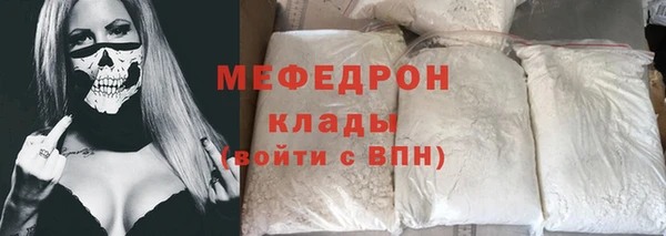 марихуана Сосновый Бор