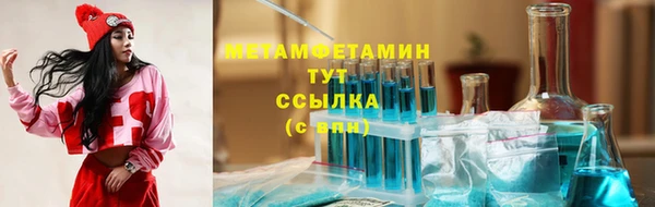 мяу мяу мука Верея