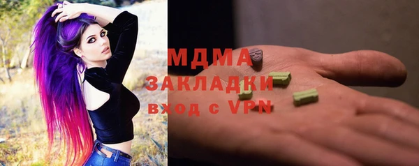 дживик Верхнеуральск