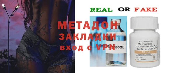 мяу мяу мука Верея