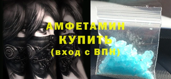 спиды Сосновоборск