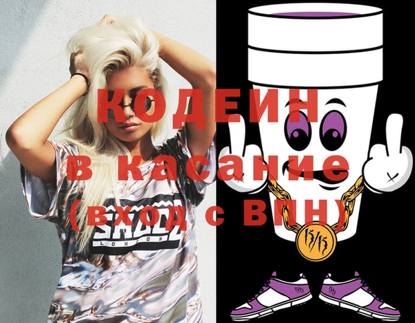 мяу мяу мука Верея
