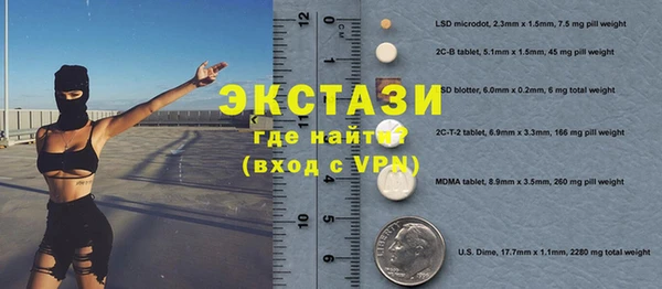спиды Сосновоборск