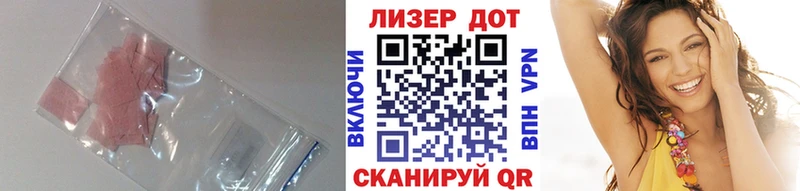 Лсд 25 экстази ecstasy  Плавск 