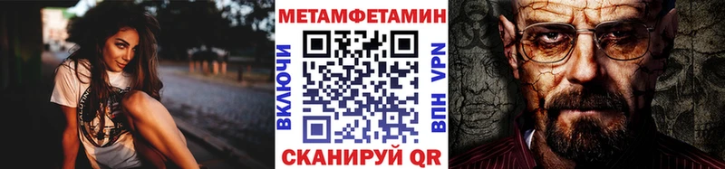 купить наркотики сайты Плавск нарко площадка как зайти Первитин пудра
