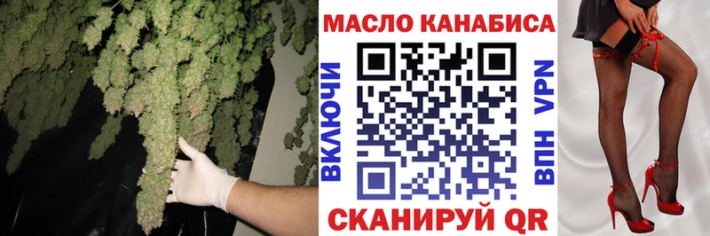 Дистиллят ТГК концентрат  продажа наркотиков  Плавск 