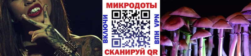 Псилоцибиновые грибы Psilocybine cubensis  где купить наркоту  Плавск 